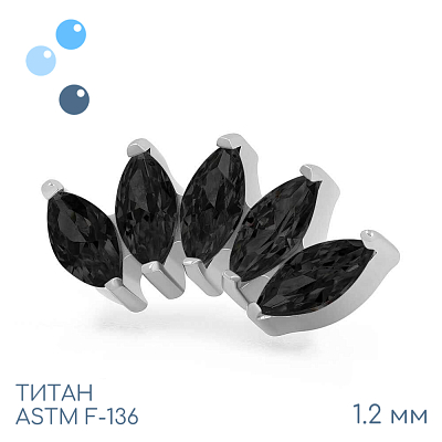 Накрутка-кластер 5K Marquise Black 1.2 мм